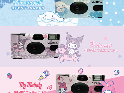 【YASHICAxSANRIO】サンリオコラボの使い切りフィルムカメラが登場！