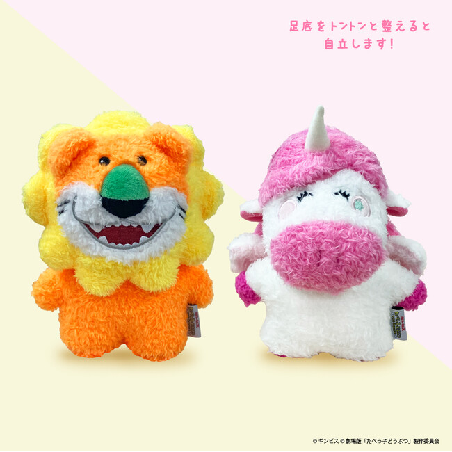 【ヴィレッジヴァンガード限定】8/8(金)~「たべっ子どうぶつ THE MOVIE」たっとんぬいぐるみ新作発売!