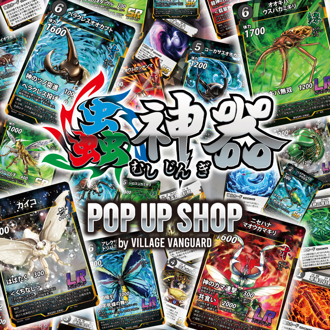 蟲神器　引退品　lr25枚+@ 蟲神器 虫神器 引退品 まとめ売り LR デッキ 付き 引退 - メルカリ