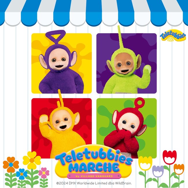 プレスリリース「【ヴィレッジヴァンガード】「テレタビーズ」POP UP STORE『テレタビーズマルシェ -by VILLAGE VANGUARD-』限定商品を9月19日（金）より販売開始」のイメージ画像