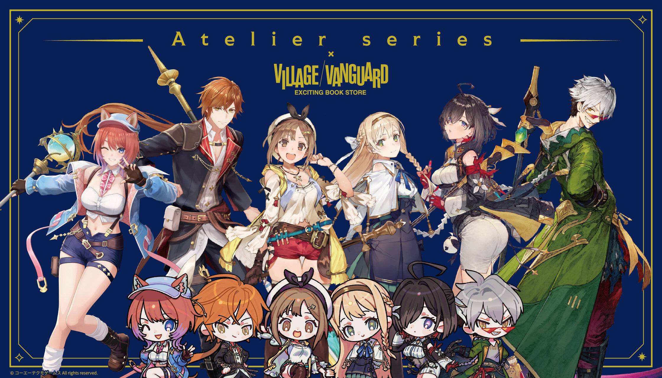 【「アトリエ」シリーズ】ヴィレッジヴァンガードからコラボグッズ発売決定！