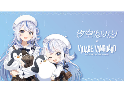 �y����Ȃ݂�~���B���b�W���@���K�[�h�z����R���{�O�b�Y��������I�I