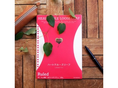 世界で唯一のハート穴ルーズリーフ、【LoveLeaf】がヴィレッジヴァンガードオンラインにて取り扱い開始！！