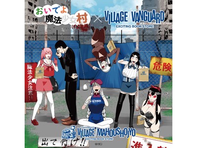 VV��s�@�苒�I�����ł斂�@�������i�s�@�苒�j����O�b�Y�������̔�������I�I