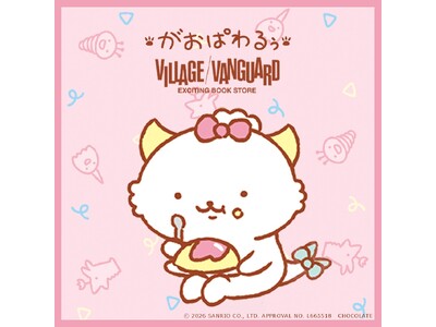 【がおぱわるぅ】ヴィレッジヴァンガード限定！がおぱわるぅグッズが登場！