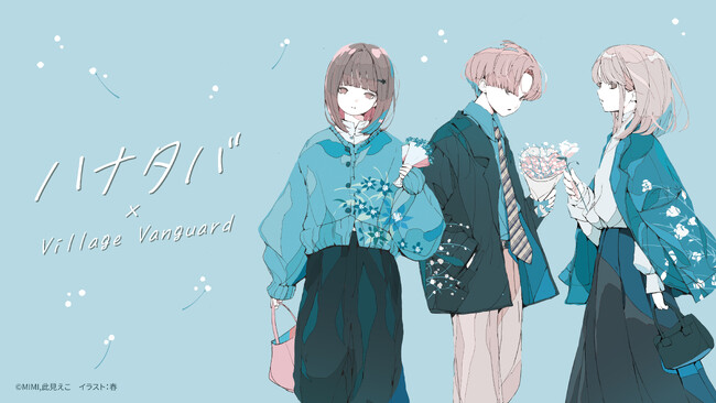 【MIMI】×ヴィレッジヴァンガード限定コラボグッズ発売決定！！