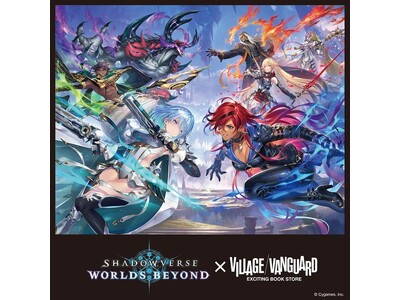 �wShadowverse: Worlds Beyond�x�~���B���b�W���@���K�[�h �`�X�y�V�����R���{�O�b�Y���o��I�`