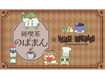 �y�̂΂܂�z���B���b�W���@���K�[�h����R���{�O�b�Y��������I