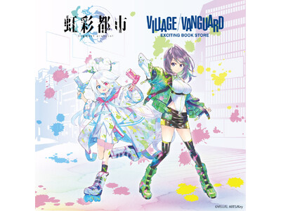 �y���ʓs�s�z���B���b�W���@���K�[�h����R���{�O�b�Y��������I