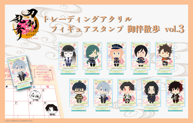 プレスリリース「「刀剣乱舞ONLINE」トレーディングアクリルフィギュアスタンプ 御伴散歩の第3弾＆第4弾が登場！」のイメージ画像