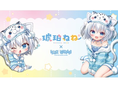 �y���߂˂ˁz�~���B���b�W���@���K�[�h �R���{�O�b�Y��������I�I