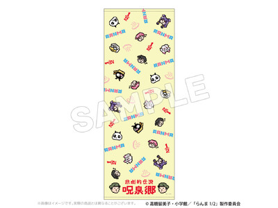 �yTV�A�j���u����1/2�v�z�u���򋽁v�ɂ������L�����N�^�[���h�b�g�C���X�g�ɂ����I���W�i���V���[�Y�I