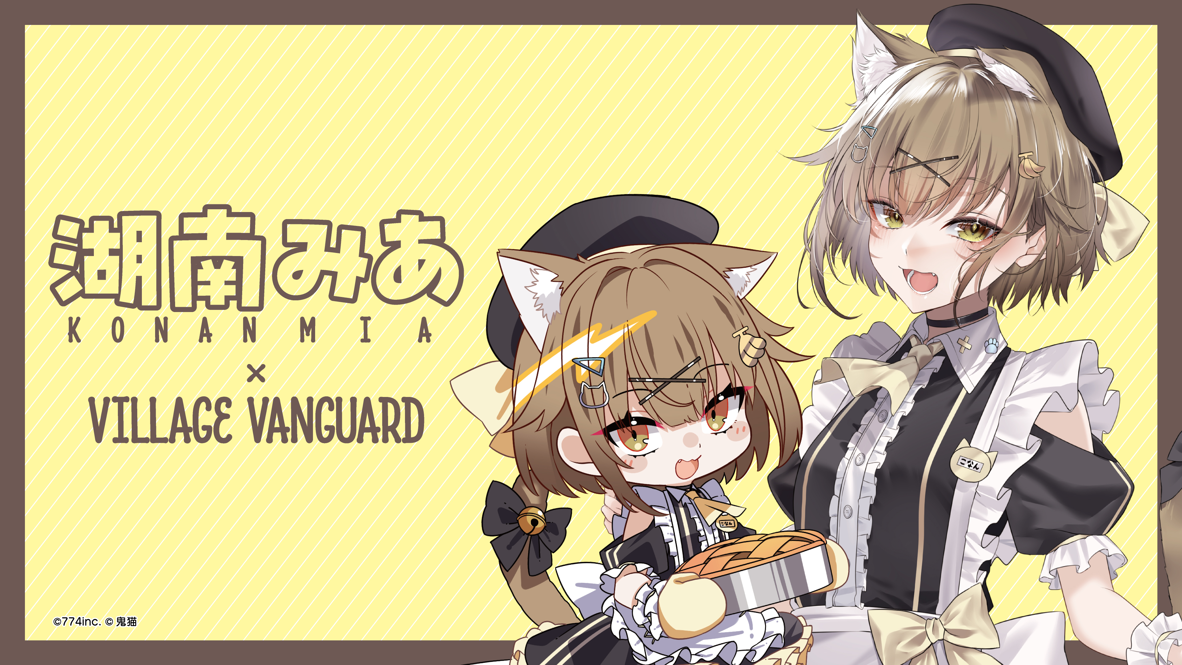 🧡湖南みあ × ヴィレッジヴァンガード コラボグッズ発売決定！ 🧡