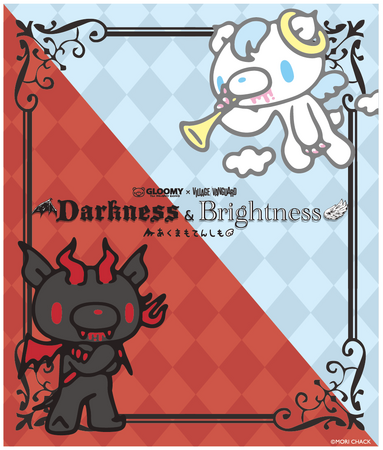 プレスリリース「「GLOOMY×VILLAGE VANGUARD　Darkness & Brightness　あくまもてんしも」のPOP UP SHOPを全国各地で開催」のイメージ画像