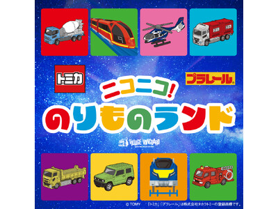 �u�g�~�J�E�v�����[���v �̌��^POP UP SHOP�w�j�R�j�R�I�̂���̃����h�x�I���W�i�����i��10��17���i�y�j��蔭�� �I