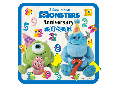 ヴィレヴァン限定『Disney/Pixer　Anniversaryモンスター』発売！特別な記念日に特別なマイク＆サリーがパーティー！