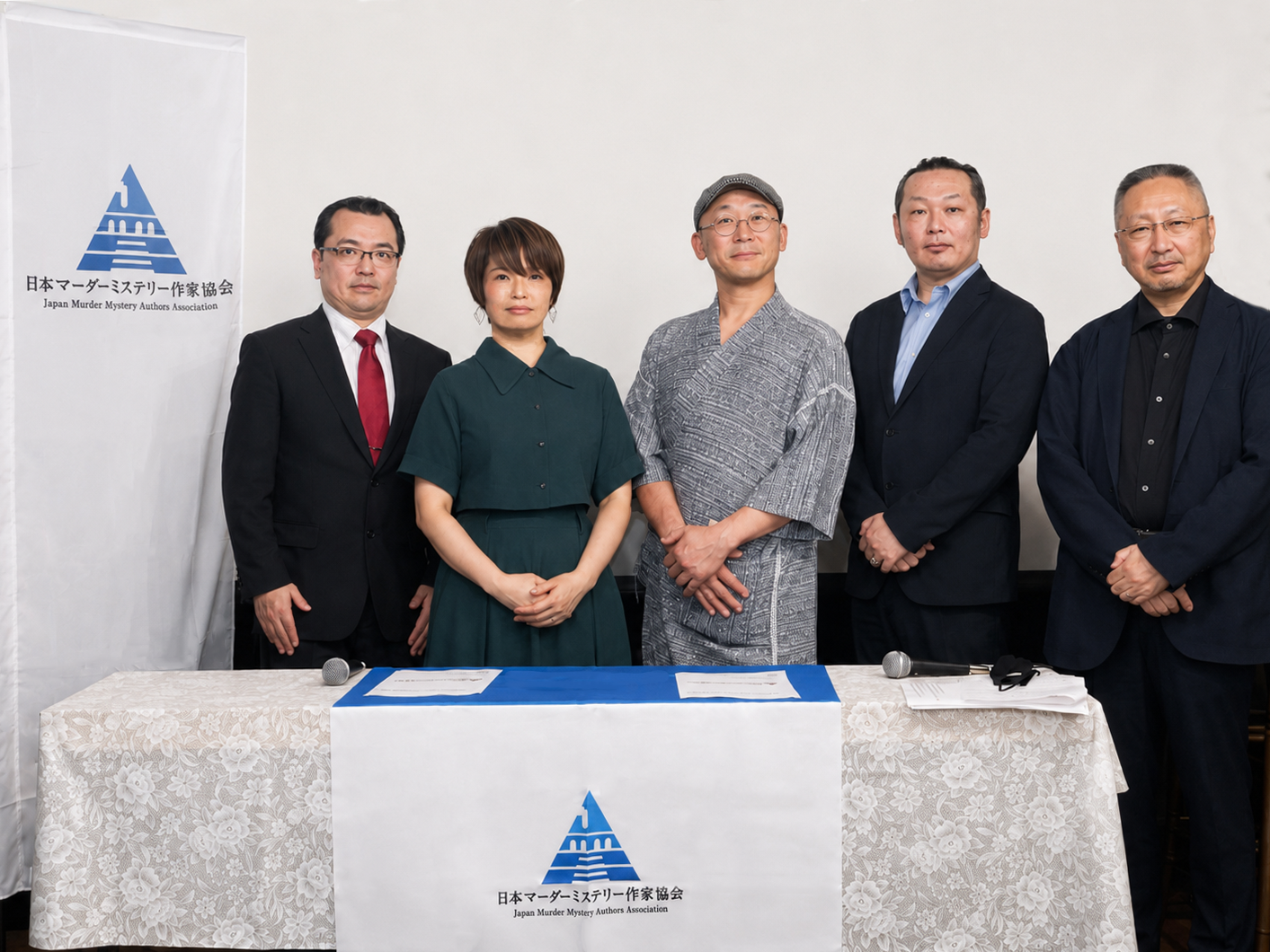 一般社団法人日本マーダーミステリー作家協会、一般社団法人化を記念したレセプションパーティを開催