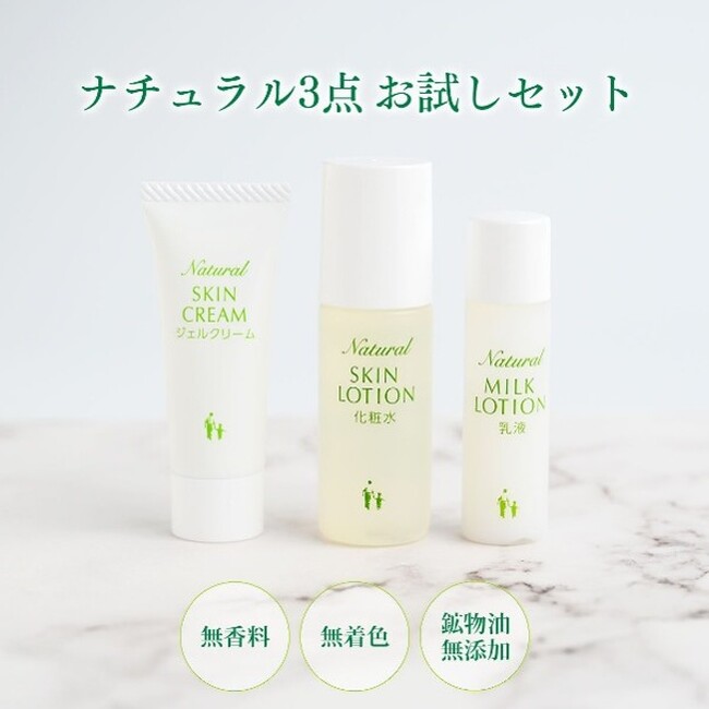 楽天限定】夏の乾燥肌に悩んでいる方に！生後3ヶ月の赤ちゃんから敏感