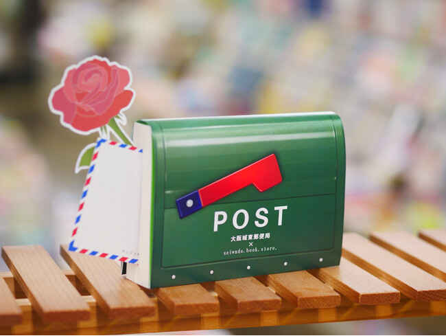 プレスリリース「町の本屋×郵便局コラボ「ポスト風ブックカバー」登場！サン・ジョルディの日に“本に手紙を添えて贈る”新しい読書体験」のイメージ画像