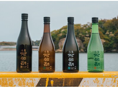 港町・塩竈の食文化を映す酒へ。　　　　　　　　　　　　　　　　　　　　　「阿部勘」が「塩竈阿部勘」に改名...