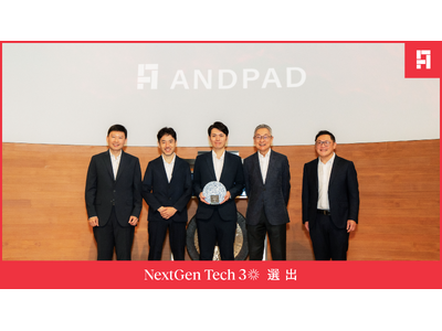 �A���h�p�b�h�A�A�W�A���\���鎟����̐������30�ЂƂ��āuNextGen Tech 30 2026�v�ɑI�o