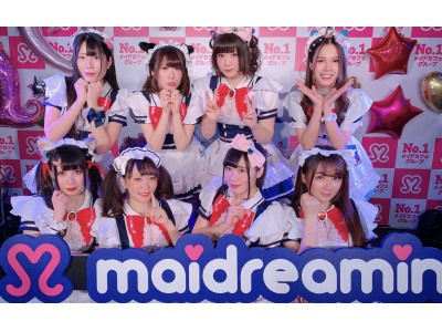 平成最後のNo.1メイドを決める『MOEkawaiiQUEENコンテスト2019』を開催！訪日旅行客への接客英語力やエンターテイメントパフォーマンス力を競う。