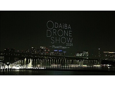 秋空に巨大な月と人気ゲーム・アニメ・映画などのキャラクターが集結！大型ドローンショー「ODAIBA DRONE SHOW 2026」を開催しました。第2期は9月18日(金)～22日(火・祝)5日間開催