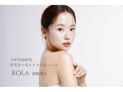 ダチョウ抗体美容で自まつ毛を“整菌ケア”する次世代アイサロン「ROLA（ローラ）」が誕生。4月23日、大阪・南船場に1号店がグランドオープン！