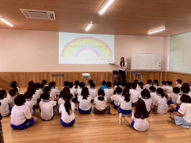兵庫県内の小・中学校で実施した「性の多様性に関する出前授業アンケート結果」を公表　小・中学校での性の多様性の学び、授業後9割超が「大切」と回答