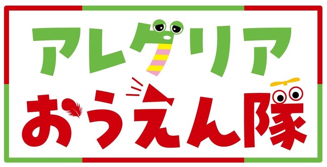 VNEhDE\C{ŐVw_Cnc AOA-VȂ-xK`sEbNuAOAvɏAC@ɓǉJÂI