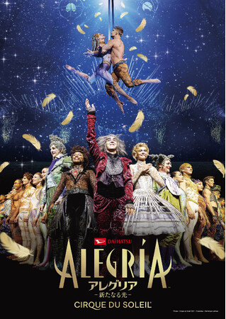 �V���N�E�h�D�E�\���C�����{�����ŐV��w�_�C�n�c �A���O���A-�V���Ȃ��-�x����Ґ�40���l��˔j�I�`����������6��25���i���j�܂ŁB���������Ȃ��I�`