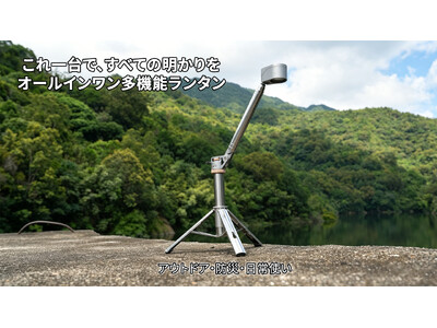 ouTaskTD2新発売品