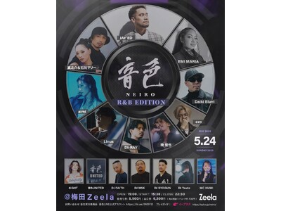 大阪発R&Bイベント「音色」R&B EDITION開催決定　JAY’ED、EMI MARIAらが集結