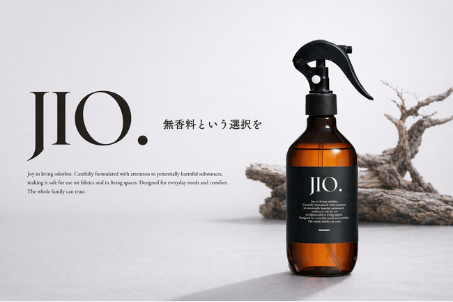 無香料という選択を。有害物質に配慮した無香料消臭剤「JIO.（ジオ）」2026年5月18日発売開始