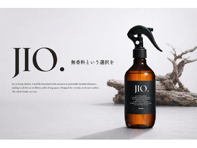無香料という選択を。有害物質に配慮した無香料消臭剤「JIO.（ジオ）」2026年5月18日発売開始