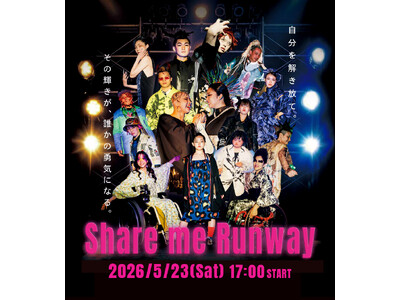 【5/23大阪開催直前】車椅子YouTuberもランウェイへ。“違い”を魅力に変える「Share Me ...