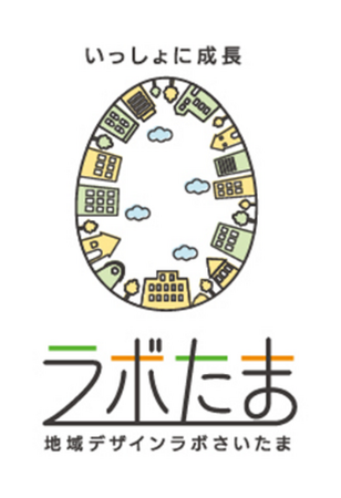 「埼玉版スーパー・シティプロジェクト 」における『 ガバメントピッチ 』の開催（ 8 月 28 日＠渋沢 MIX ）及び参加企業の申込開始について