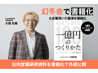 「人材紹介業の