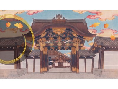 「二条城まつり２０２６」の開催（詳報）