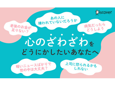 認知行動療法の第一人者による不安の取扱説明書、『「いつも不安で頭がいっぱい」がなくなる本』が発売
