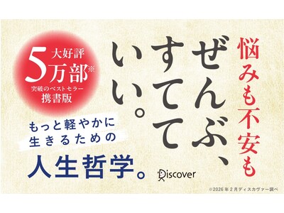 5�����˔j�̃x�X�g�Z���[�A�Җ]�̌g�����I�`���̌o�c�҂����u���������Ȃ��v�������w����ԁA���Ă�΁x������