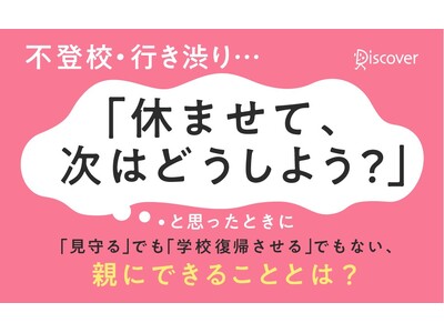 �s�o�Z�������k35���l����ɁB�\��̎��Ȃ��w���m��\��������w�u�w�Z�ɍs�������Ȃ��v�ƌ���ꂽ�Ƃ��̐e�̂��������x������