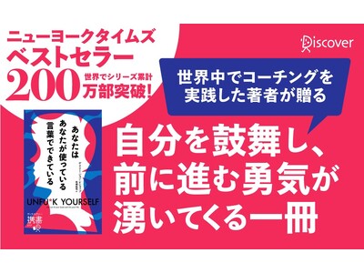 ���E200�����˔j�I�����ւ̌��t��ς���w���Ȃ��͂��Ȃ����g���Ă��錾�t�łł��Ă���x�i�f�B�X�J���@�[�g���j������