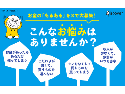 当事者116人のリアルな声から生まれた、一番ハードルの低いお金の本『発達障害・グレーゾーンかもしれない人のためのお金の「困った！」を解決する本』が発売
