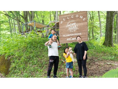 旅行メディア「旅色」で「GLAMPING BASE enCamp」が提供する宿泊プランの販売を開始しました