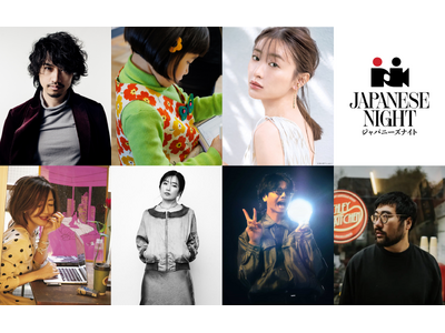 【JAPANESE NIGHT in Cannes 2026】登壇者が決定！斎藤工、永尾柚乃、松本まりか...