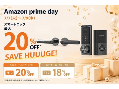 Chatlock、スマートロックで民泊・施設運営の鍵管理を効率化。Amazonプライムデー先行セールでH10・T10シリーズを最大20％OFF提供