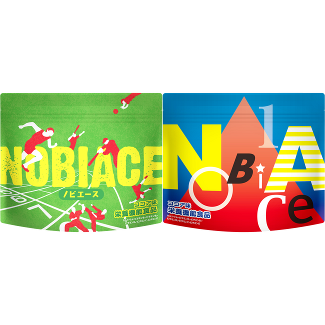 定価¥6,458】 NOBIACE 健康飲料 2種セット ノビエース ココア メーカー