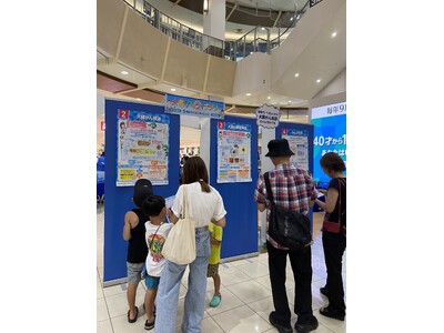 イオン薬局約300店舗で大腸がん検診啓発イベントを実施　クイズラリー形式で学ぶ、5分でわかる大腸がん検診