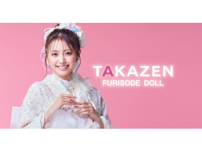 TAKAZEN、新作卒業式袴「HEP BURN（ヘップバーン）」シリーズを５月20日公開。香音・Shihoが魅せる異素材“ドレス袴”で卒業式をもっと自分らしく